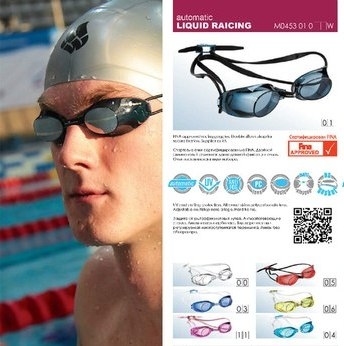 MAD WAVE OKULARY LIQUID RACING AUTOMATIC MIRROR